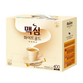 맥심 화이트골드 믹스 스틱 400개