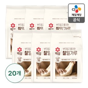 [트레이더스몰] New 찰밀가루2.5kg*6 x 20(1box)