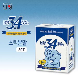 남양 3.4우유맛 스틱 분말 30T