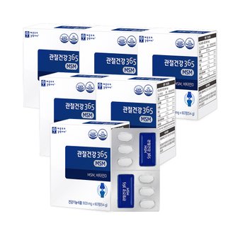 애플트리김약사네 관절건강365 MSM 비타민D 900mg 60정 x 6박스 6개월분