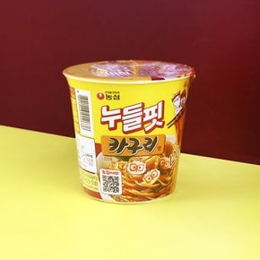 농심 누들핏 카구리맛 2개 + 짜파구리맛 2개