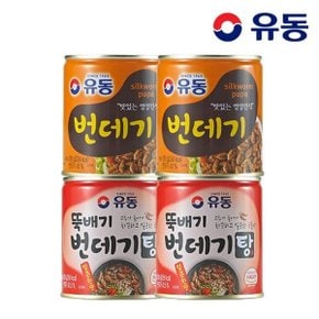 [유동] 번데기 280g x2개 +뚝배기 번데기탕 얼큰한 맛 280g x2개