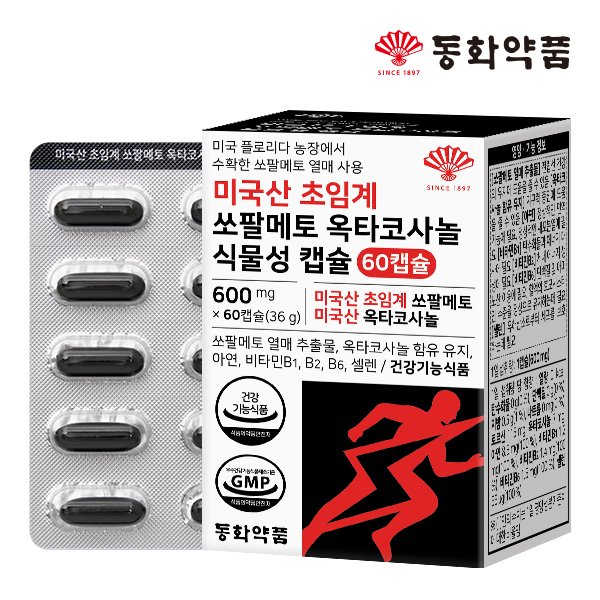 미국산 초임계 쏘팔메토 옥타코사놀 식물성 캡슐 1박스 (60캡슐)