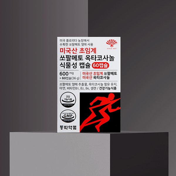미국산 초임계 쏘팔메토 옥타코사놀 식물성 캡슐 1박스 (60캡슐)
