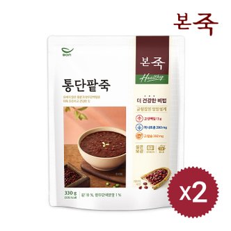 아침엔본죽 [본죽] Healthy 통단팥죽 파우치 330g 2팩