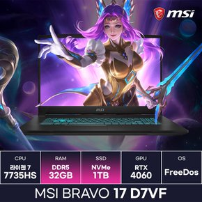 MSI 브라보17 D7VF 라이젠7 RTX4060 게이밍노트북 고사양 가성비 (32GB/1TB) / ICDI