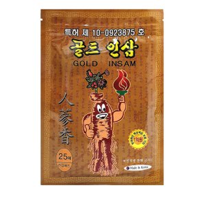 골드인삼 25매 붙이는 건강패드 찜질팩 손목 근육