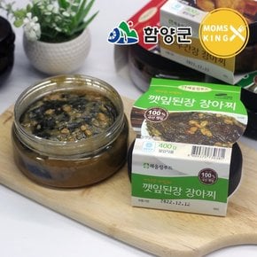 지리산 해올림푸드 깻잎된장 장아찌 400g