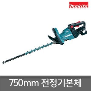 마끼다 DUH751Z 750mm 충전헤지트리머 전정기 3중절삭