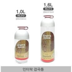 INL313 인터락 보관용기 도어포켓 잡곡통 1.6L