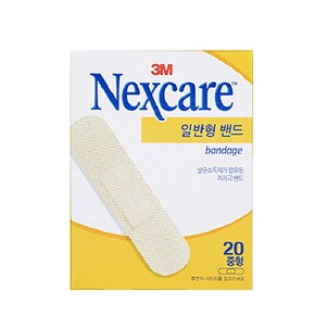 일반형 밴드 상처 흉터 드레싱 소독약 일회용 밴드 반창고 구급용품