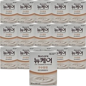 대상 뉴케어 구수한맛 60개 200ml 균형영양식 빨대