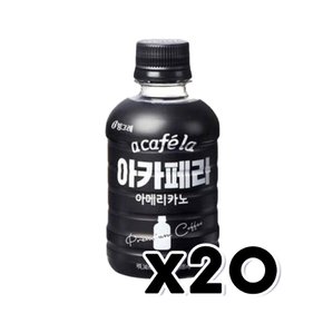 빙그레 아카페라 아메리카노 페트커피 240ml x 20개