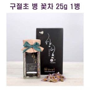 전통차 꽃잎차 차 구절초 병 꿈의향기 꽃차 25g 1병