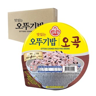 오뚜기 오곡밥 210g 18개입 [박스]