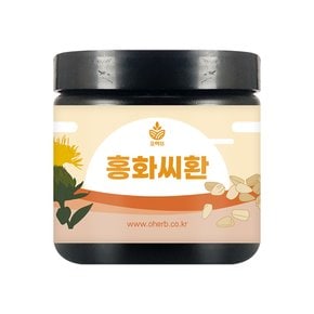 국산 홍화씨환 110g