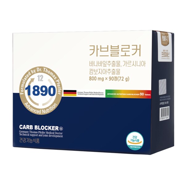 카브블로커 [식후 혈당상승억제]90정*2개세트