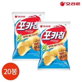  오리온 포카칩 오리지널 60g x 20봉