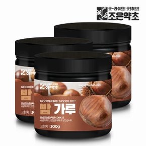 국산 100% 밤가루 밤분말 건율 밤 300g x 3