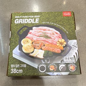 멀티 깊은 그리들 38cm