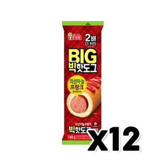  롯데 2배 더 커진 빅핫도그 간편간식 140g x 12개