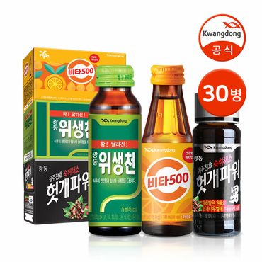 신세계라이브쇼핑 [G] 광동 현대인 필수품 파워업 30병 세트 (비타500 10병 + 위생천 10병 + 헛개파워 10병)