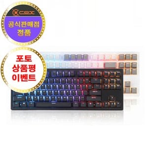 피엘피닷컴 COX 엔데버 텐키리스 RGB PBT 완전방수 무접점 키보드