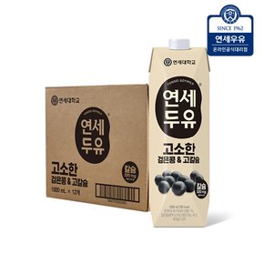 연세두유 고소한 검은콩n고칼슘 두유 1000ml 12팩