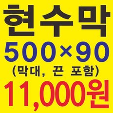 돌사진/액자/현수막/이벤트/디카출력/현수막