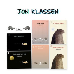 [픽토리]JON KLASSEN 존클라센 모자이야기 원번역서 6종(이건내모자가아니야/내모자어디갔을까/모자를보았어)//사은품랜덤