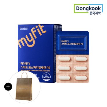 동국제약 [동국제약/쇼핑백증정] 마이핏 스마트 포스파티딜세린 PS (30캡슐) 1박스