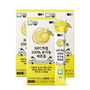 [G] 락토온  NFC 착즙 100 유기농 레몬즙 3세트
