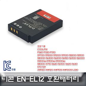 호환배터리 니콘 쿨픽스 A900 전용 호환배터리 KC인증 EN-EL12