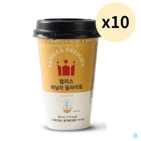 할리스 바닐라 딜라이트 컵 커피 음료 300ml 10p X 10