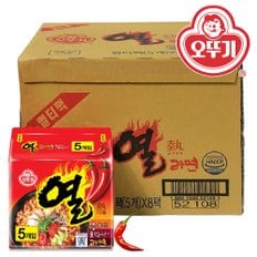 [오뚜기] 열라면 멀티팩 120g X40개(1박스)