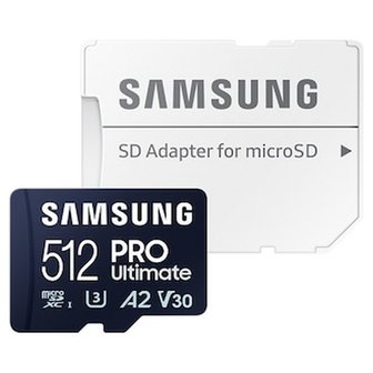  삼성전자 micro SD PRO Ultimate 2023 (512GB)