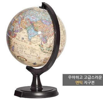 맵소프트 30cm 엔틱 오션 지구본 30 A_P340346592