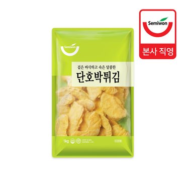 세미원푸드 [세미원] 단호박튀김 1kg