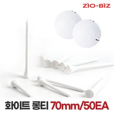 나무 골프티 화이트 롱티70mm 50EA/골프용품 나무골프티 원목골프티 원목티 나무티 우드티 필드용품