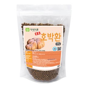 호박환 300g