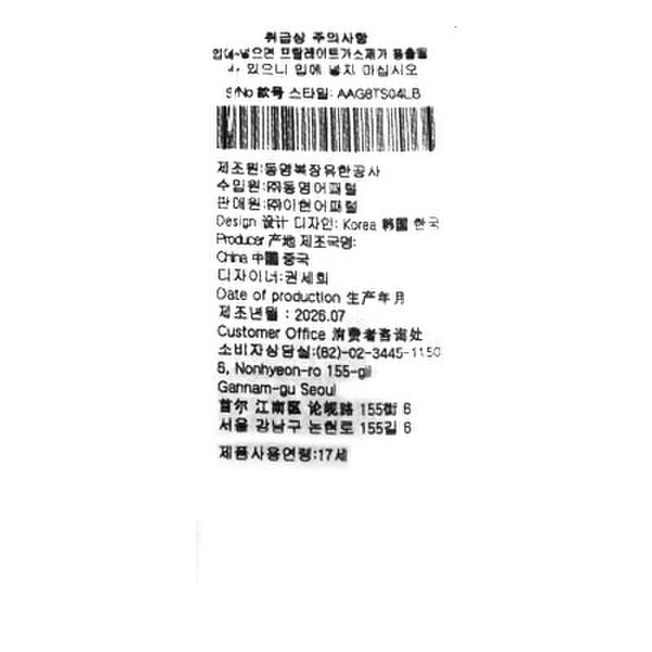 상품이미지7