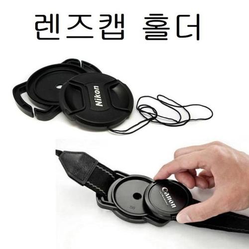 카메라 렌즈캡 홀더(1)