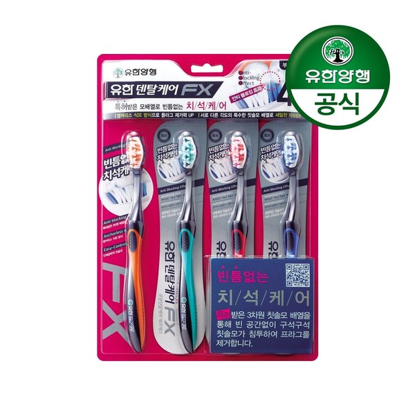 덴탈케어 FX 칫솔 4입