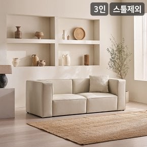 더브릭 프리미엄 천연면피 소가죽 3인용 모듈 소파(스툴제외)