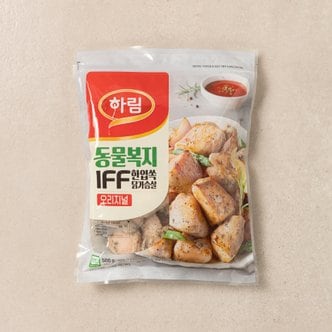  [하림] 동물복지 IFF 한입쏙 닭가슴살 오리지널 (500g)