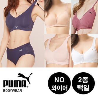 NS홈쇼핑 (NS단독)[푸마] 노와이어/노후크/퓨징/프리컷 외 브라팬티 2종 택일..[33943114]