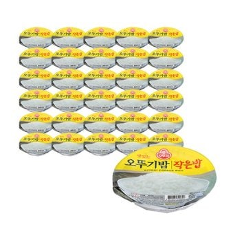  오뚜기 작은밥 150g x 30개