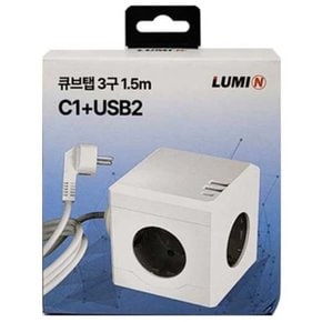 큐브탭 3구 1.5m C1+USB2