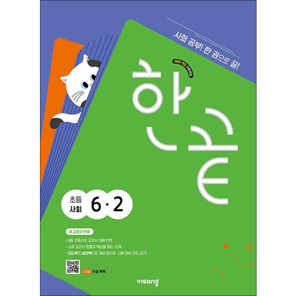 확대된 대표 http://image.jbookshop.co.kr/Big/9791175909717.jpg