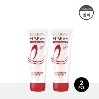 로레알파리 [SSG 단독구성]로레알파리 TR5 미라클 헤어팩 170ml 2개세트